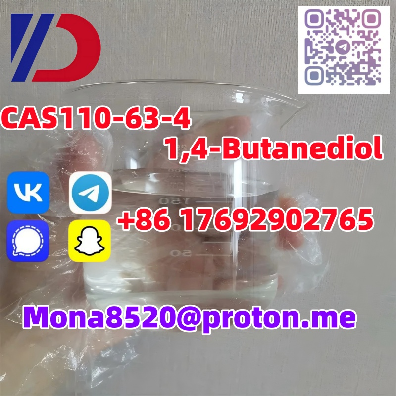 CAS110-63-4